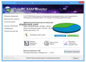 Chris-PC RAM Booster 6.05.19 Crack + Serial Key Download 2022